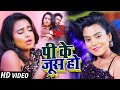       anshika chaubey  sanu raj  bhojpuri hit song 2021