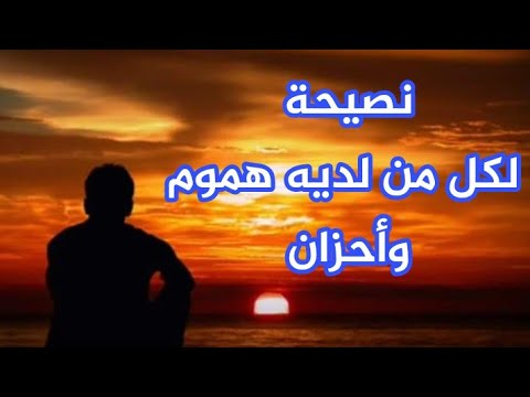 لاتهتم لكل شيء يوجعك