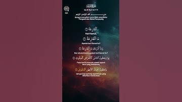سورة القارعة #اكسبلور #lifeisbutadream #1989 #آيات #لايك #اذكار #حالات_واتس #viral