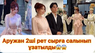 :  2-   