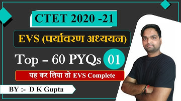 Target CTET 2020-21 | NCERT EVS Top 60 PYQ | EVS by DK Gupta