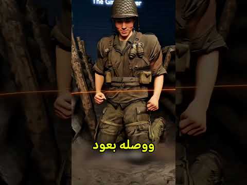 أذكى فخ بتشوفه فحياتك 