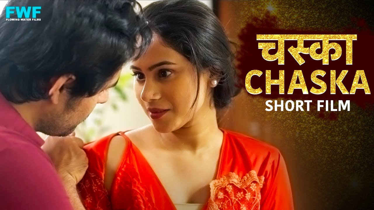 CHASKA 2023  New Hindi Short Movie 2023  Short Film