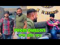 Prem dhillon     vlog with prem dhillon  gopi frandipuria