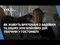 Як живуть врятовані з Авдіївки та інших зон бойових дій тварини у Гостомелі