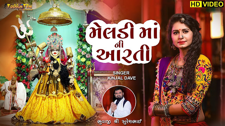 Kinjal Dave - Moti Meladi Maa Ni Aarti | Aadhyashakti Mataji ni aarti