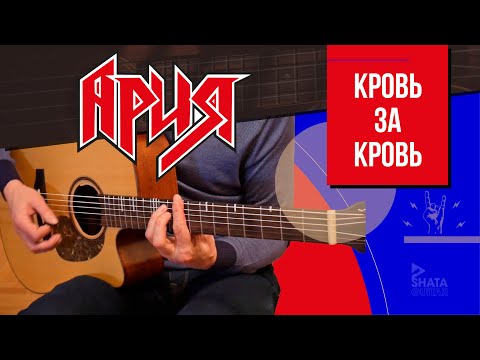 Видео: Акустик гитар соло тоглох