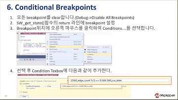 (e-RTC) 8비트 AVR 펌웨어 개발(4) - 실습 및 데모(Variables, Conditional breakpoints)
