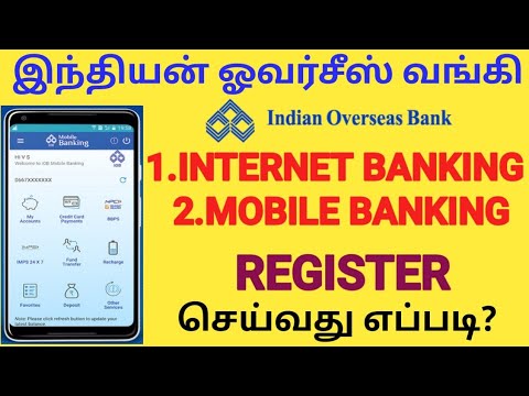 indian overseas bank net banking registration online  in tamil | How to create IOB  mobile banking
