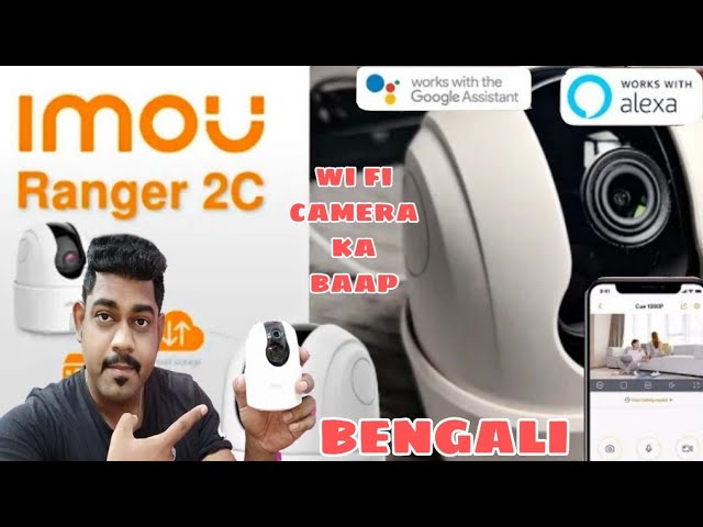 IMOU Ranger 2C IP Camera: Unboxing, Setup, Review & How To Use With  Streamie for FREE