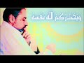 التحذير الشديد من موالاة الكفار