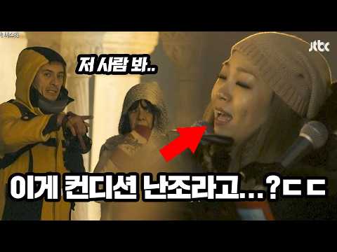 컨디션 난조로 키 낮춰서 불렀는데 원곡보다 더 좋은 역대급 라이브