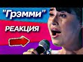 Диана Анкудинова Can’t Help Falling in Love  Шоумаскгоон  A capella style  Реакция на голос