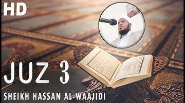 الجزء الثالث - سورة البقرة - من الآية 253 | Holy Quran | Juz 3 Full | Sheikh Hassan Al waajidi | HD