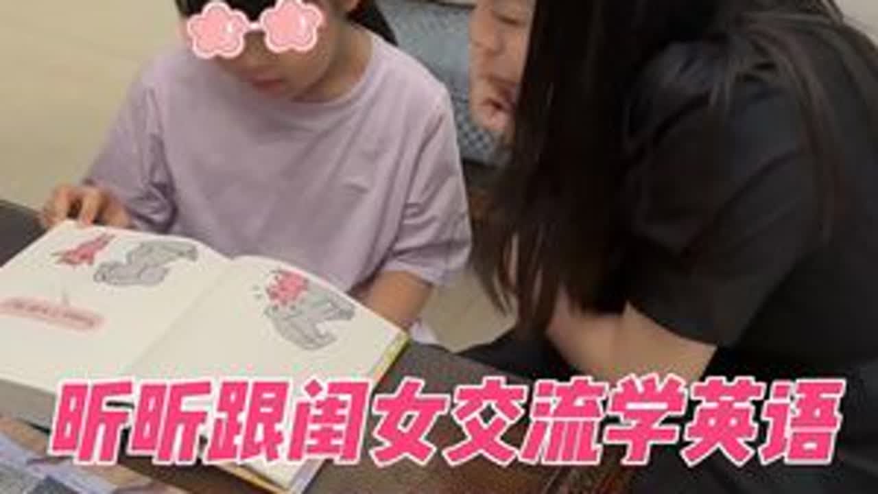 二岗媳妇到家就测评女儿学习，濮阳搬郑州， 确切的说就是为了孩子的教育。没有天生就学习好的孩子，也没有天生就学不会的孩子，主要看父母怎么带，怎么培养