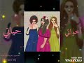 يارب احفظ لي اخواتي ورفقاتي ولا تحرمني منهون 