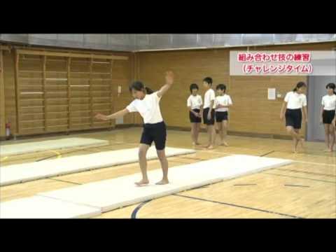 高学年　体育 小学校高学年体育～04 マット運動：文部科学省 - YouTube