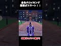 【ポケモンsv】金コイキング1匹縛りで殿堂入り、やんぞ！！＃shorts