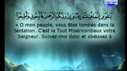 سورة طه كاملة الشيخ السديس والشريم