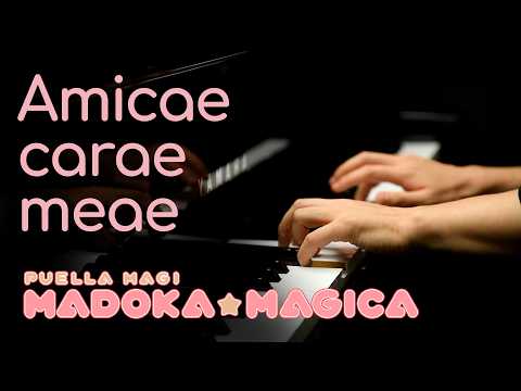 Amicae Carae Meae (Puella Magi Madoka Magica) - Yuki Kajiura
