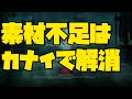 今日から始めるディアブロ3 ~ 素材不足はカナイのキューブで解消できるかも ディアブロ3