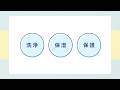 爪の洗浄・保湿・保護|がん治療中のアピアランス(外見)ケア