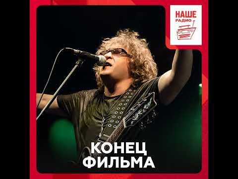 Евгений Феклистов о гороскопах, камбале и магии винила