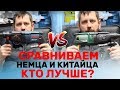 В чём разница перфоратор Bosch GBH 2-26 DRE и Китайский Калибр 800/26 / repair of puncher