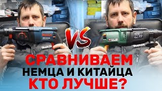 В чём разница перфоратор Bosch GBH 2-26 DRE и Китайский Калибр 800/26 / repair of puncher(, 2018-03-04T11:04:33.000Z)