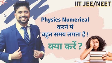 How to solve Physics Numerical Fast | IIT JEE &  NEET by Prateek Jain Sir, Kota