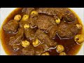 Naan Gosht Authentic Recipe UP Ka Famous Naan Gosht Traditional Kadhao Gosht Recipe