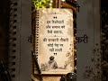सरकारी नौकरी। #govtjobs #sarkarinaukari #shorts #viral #trending #generalknowledge #ssc #gk #gs