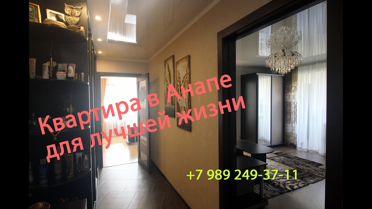 3 комнаты модульные дома в Анапе