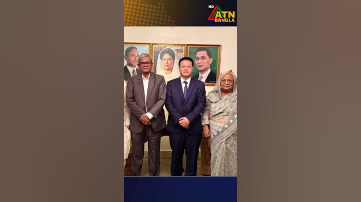 চীনা রাষ্ট্রদূতের সাথে মির্জা ফখরুলের সৌজন্য সাক্ষাৎ  #atnnews #atnnewstoday #atntv