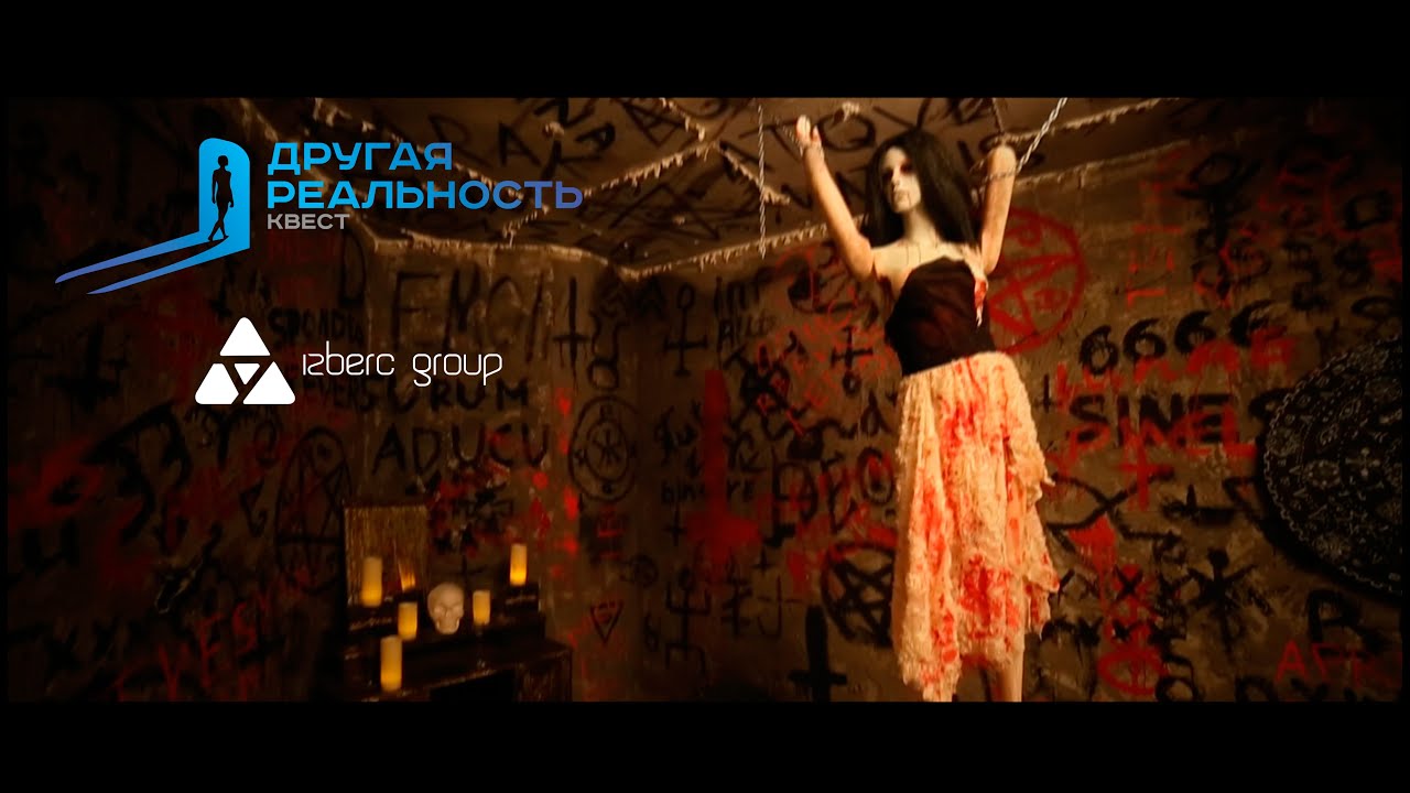 другая реальность 1. другая реальность 1. другая реальность 1. Mistik все песни. сталкер 2 прохождение.