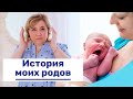 ИСТОРИЯ МОИХ РОДОВ