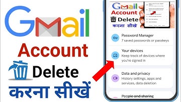 Google account delete kaise kare |Gmail id delete kaise kare | Email id delete kaise kare #delete