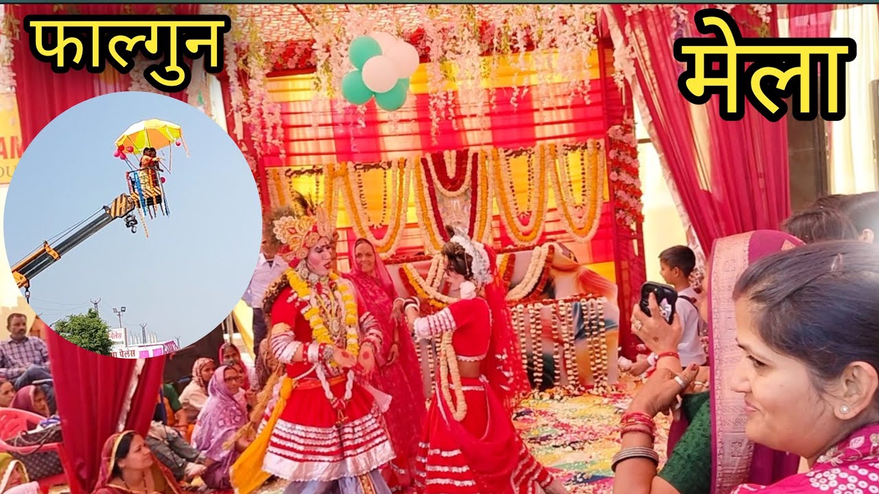 श्री खाटू श्याम 2026 फाल्गुन मेले में 🚩पद यात्रियों के ऊपर फूलों की बारिश || #khatushyamji 