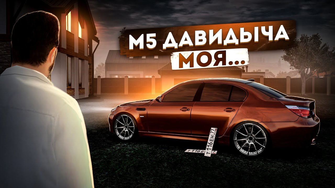 БМВ Тень Лайн