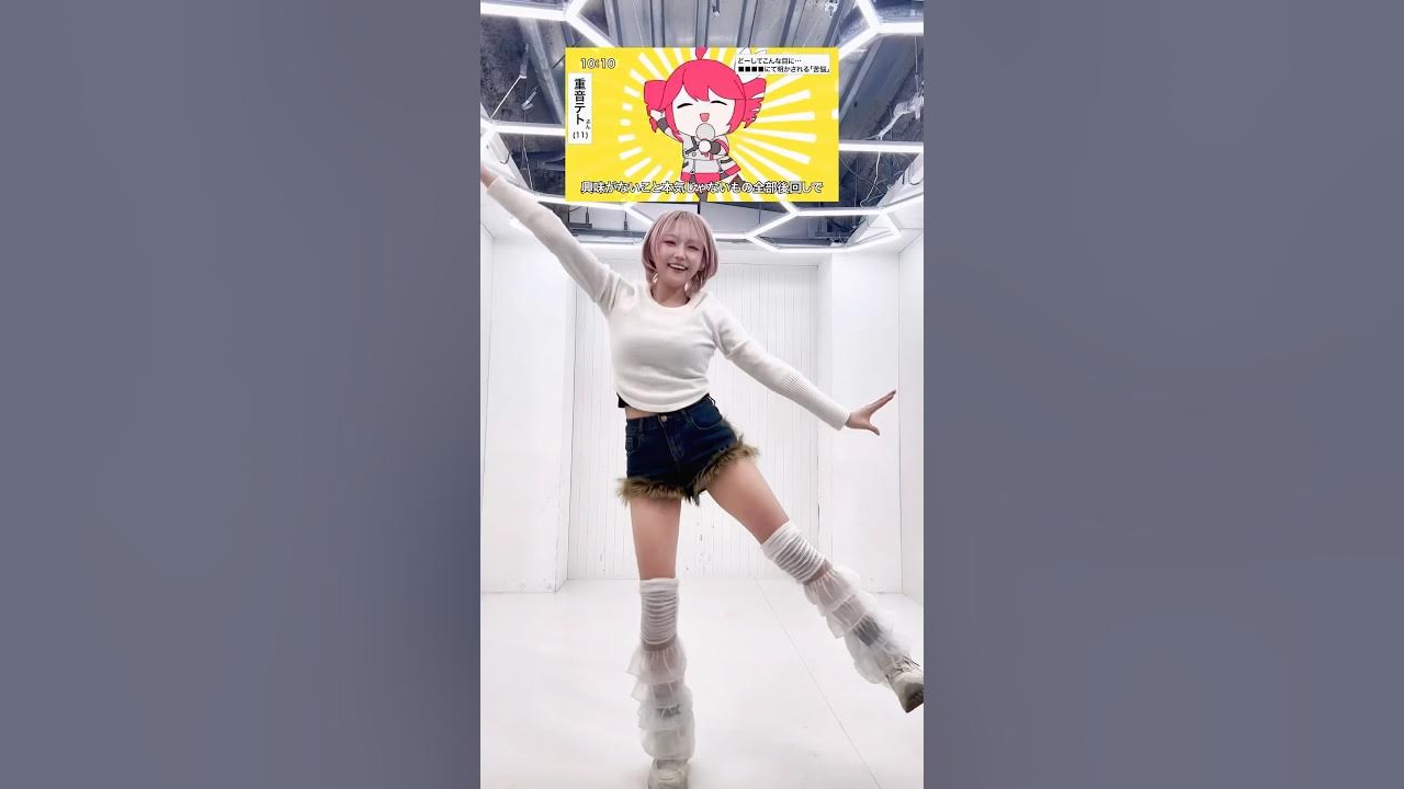 【アニメダンス】どうしてこんな目に!に!に!【踊ってみた】テトリス / 重音テトSV #テトリス #重音テト #柊マグネタイト #kasaneteto #vocaloid #ボカロ #anime 【アニメダンス】どうしてこんな目に!に!に!【踊ってみた】テトリス / 重音テトSV #テトリス #重音テト #柊マグネタイト #kasaneteto #vocaloid #ボカロ #anime