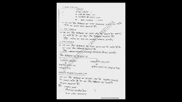 uptet EVs notes #shorts#video 2021