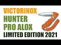 Victorinox hunter pro alox limited edition 2021  prsentation