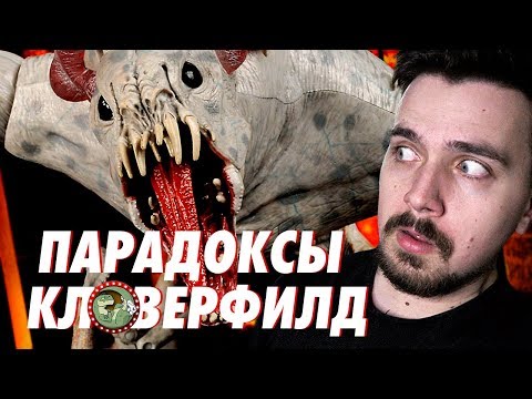Кадры из фильма Кловерфилд 10