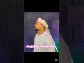 من الصفا للمروه سعينا الأشواط فرحة الحجاج صلوا عليه القمر المكمل محمود جمال الاقصري