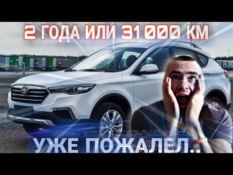 FAW BESTURN X80 ⚙ Состояние автомобиля на 31 000 км или 2 года ВЛАДЕНИЯ / НОВЫЕ ОТЗЫВЫ ВЛАДЕЛЬЦА 🛠