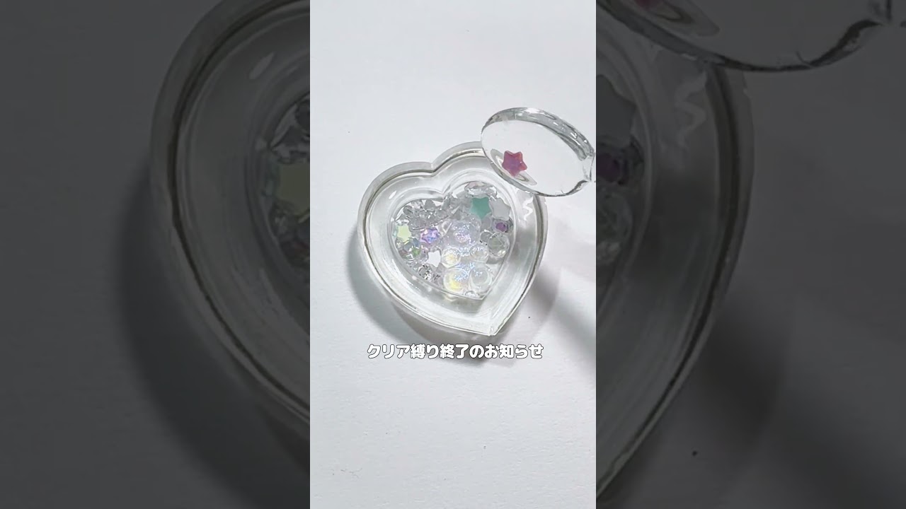 クリア〜で涼しげなかわいい天才ハートシェイカー（言い過ぎ）