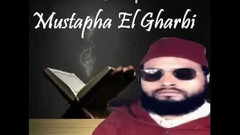 12 سورة يوسف مصطفي الغربي Surah Yusuf  Mustapha El Gharbi