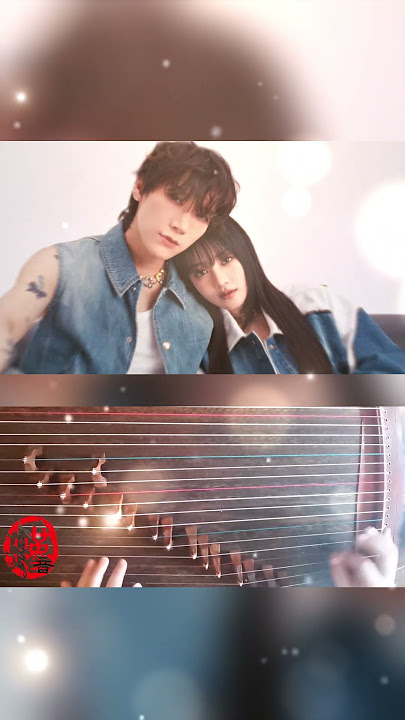 gidle MINNIE & WayV - Obsession | 古筝翻弹 GuZheng Cover | instrumental | Chinese Zither