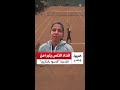 اتحاد التنس يتبرأ من اللاعبة هاجر عبدالقادر بعد ظهورها في بطولة دولية بكينيا 
