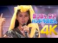 [4K] 미나미노 요코(南野陽子) - パンドラの恋人 1987 SUMMER CONCERT 4K AI Upscaling